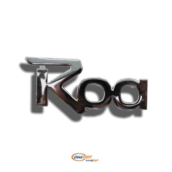 آرم  ROA